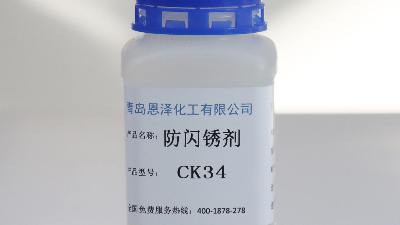 如何防止管道產生閃銹？