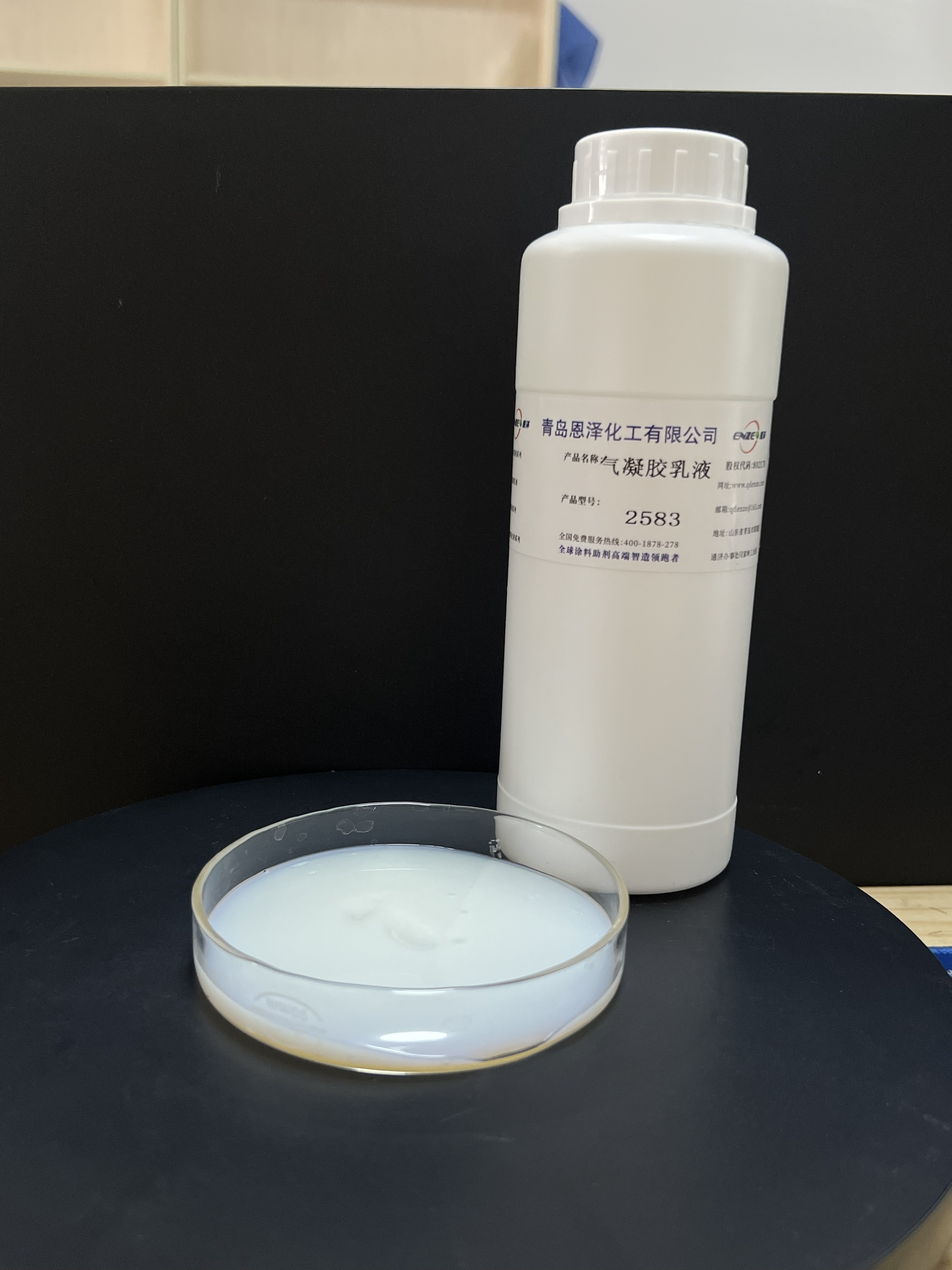 氣凝膠涂料專用乳液2583 硅丙乳液2583 氣凝膠涂料專用乳液2583 硅丙乳液2583