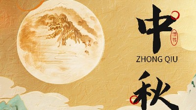 中秋佳節(jié) | 月圓人團圓，恩澤化工助力美好時光