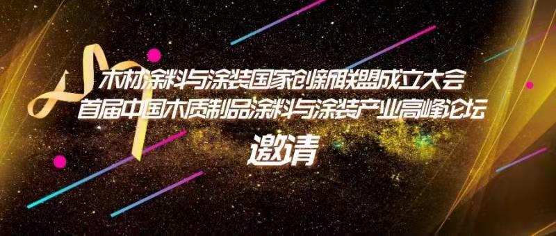 請查收|(11.16-11.20)一周化工資訊!中國加入全球最大自貿區RCEP
